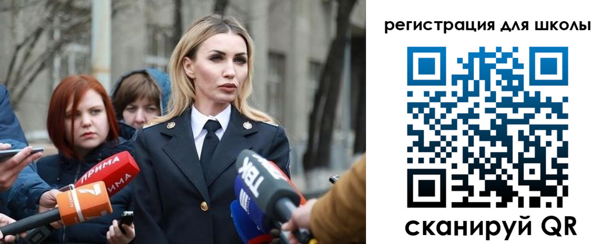прописка паспорт в Саратове