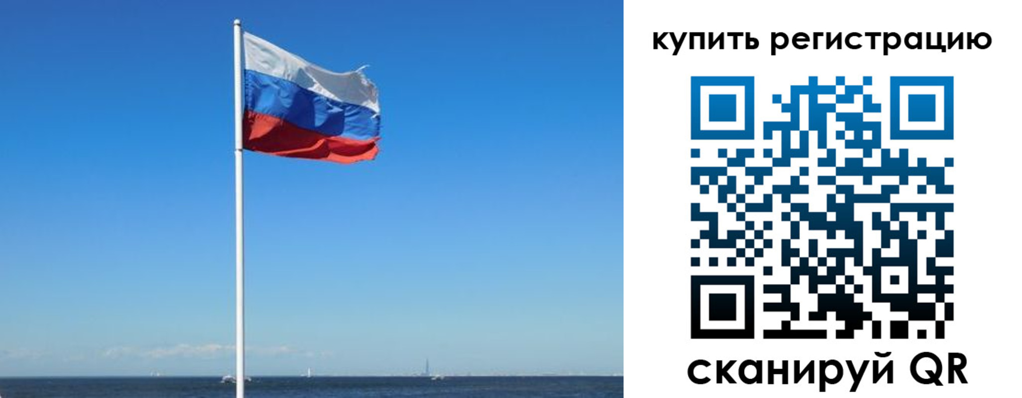 регистрация для дет. сада в Саратове