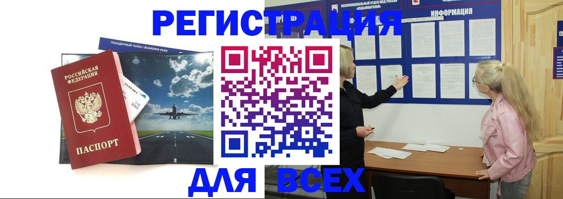 пропишу в квартире в Саратове